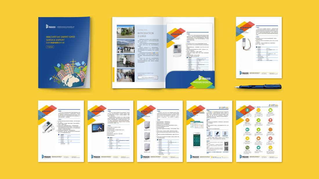 龙沙区画册设计谈品牌建设