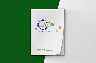 龙沙区画册设计：以场景为媒，打造城市体验的全新入口